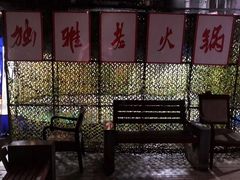 -独雅老火锅(原宏声巷店)