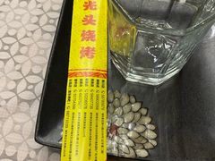-云晓光头烧烤吧(德平路店)