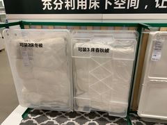 -IKEA宜家家居(南京商场)