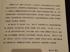 -福1015(愚园路店)