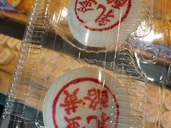 -東更道点心行(文化东路店)