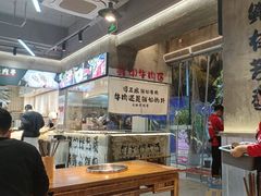 -谭三娘鲜切牛肉自助火锅(九眼桥总店)