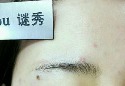 -谜秀韩式半永久纹眉纹绣洗眉