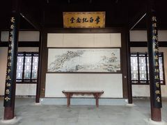 -采石矶景区