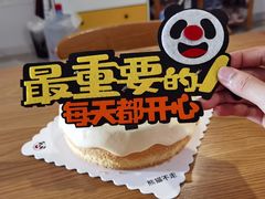 -熊猫不走生日蛋糕(东城店)