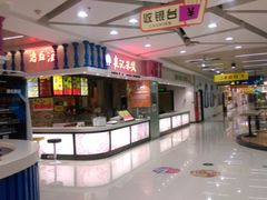 -德化新街商业街美食汇(佳宝金三角店)