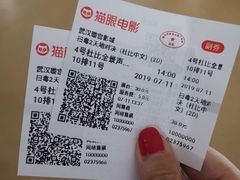 -璇宫国际影城(江汉路店)