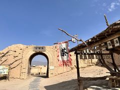 -镇北堡西部影城