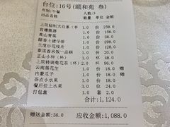 -京杭上院·河景花园餐厅·杭帮菜名店