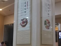 -京天红酒家(虎坊路店)