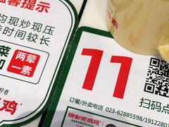 -晓彭肥肠鸡·泡椒鸡火锅(水木天地店)