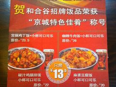 照片&nbsp;008-和合谷(新街口店)