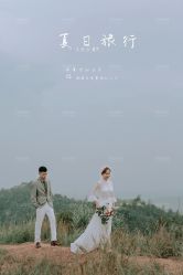 点击看大图 -格拉视觉摄影工作室(正成·财富ID店)