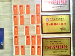 -泓达名表黄金奢侈品回收