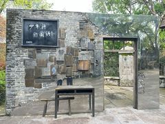 -蒋氏故居