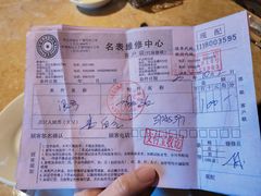 -亨达利名表维修中心(南西店)