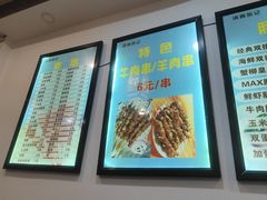 -张记炸串肠粉