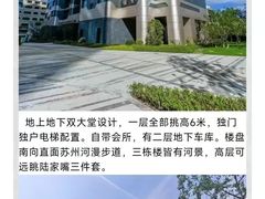 -凯德星贸大厦