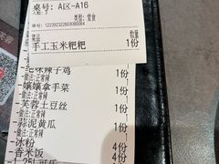 -川芙蓉·市井老川菜(长寿路店)