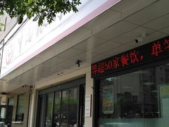-中国银行(南京花园路支行)
