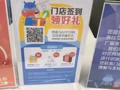 -盒马渔市餐厅