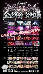 -北京V5舞蹈工作室