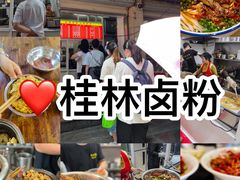 -长沙悦方ID MALL