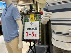 -伊势丹(现代城店)