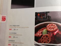 菜单-汉唐宴长安食府