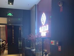 -见康道莱•足浴按摩•艾灸•SPA(友谊店)
