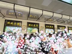 -牛街洪记小吃店(牛街店)