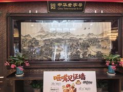 -马凯餐厅(地安门店)