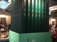 -8号苑自助烤场(西单店)