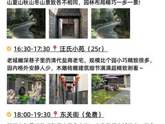 -陈记菜馆·非遗淮扬菜(东关街教场店)