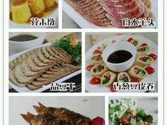 -老诚一锅·京皖早点(通州店)