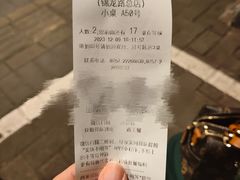 -大良毋米粥(锦龙路总店)