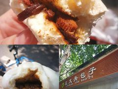 -袁大头包子(光华路店)