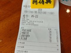 -同得兴 Since·1995 传统苏式面馆(十全街店)