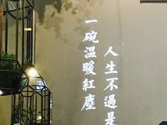 -潮粥荟·潮汕砂锅粥(朝阳大悦城店)