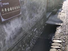 -前童古镇