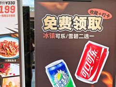 -大神太神·铁板烧(瑞虹天地月亮湾店)