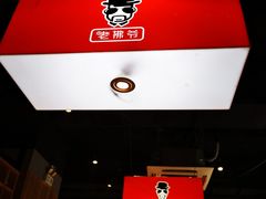 -老佛爷正宗铜炉蛙锅(五道口店)