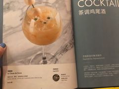 -théATRE 茶聚场(王府中環店)