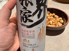 -寨子里的钵钵菜·湘西山里菜(魅力湘西店)