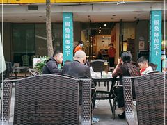 -椒小兔·盐帮川菜中餐厅(金沙时代广场店)