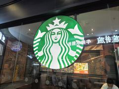 -星巴克(上海南站店)
