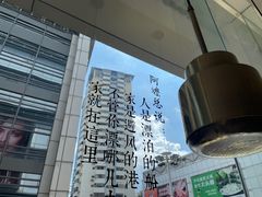 -阿嬷手作(南宁百盛印象城店)