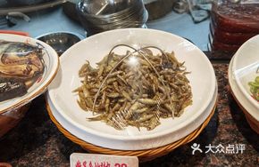 Stir-Fried Young Fish with Chili