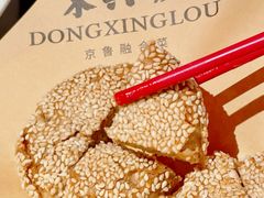 -東興楼·北京烤鸭(深圳首店)
