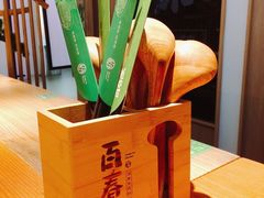 -百春原湖南牛肉粉(百联世纪店)